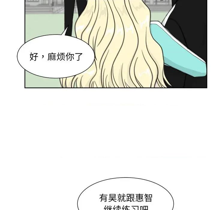 欢迎光临魔女商店 欢迎光临魔女商店-欢迎光临魔女商店 第15话 第46页
