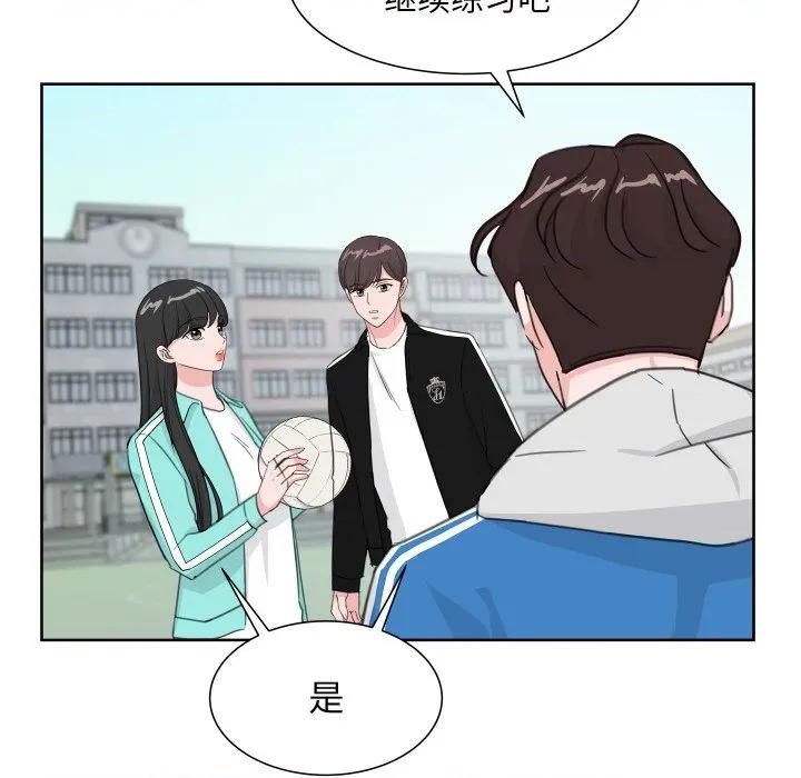 欢迎光临魔女商店 欢迎光临魔女商店-欢迎光临魔女商店 第15话 第47页