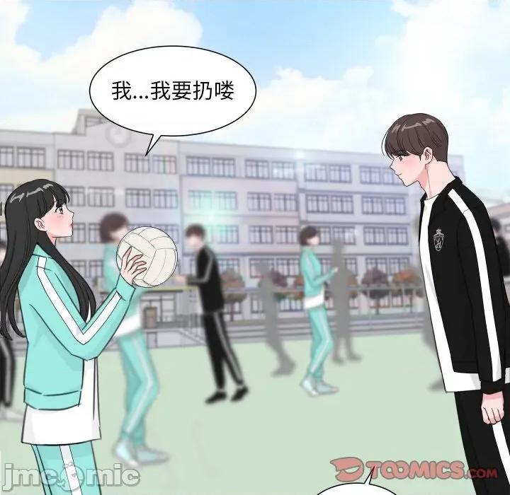 欢迎光临魔女商店 欢迎光临魔女商店-欢迎光临魔女商店 第15话 第50页