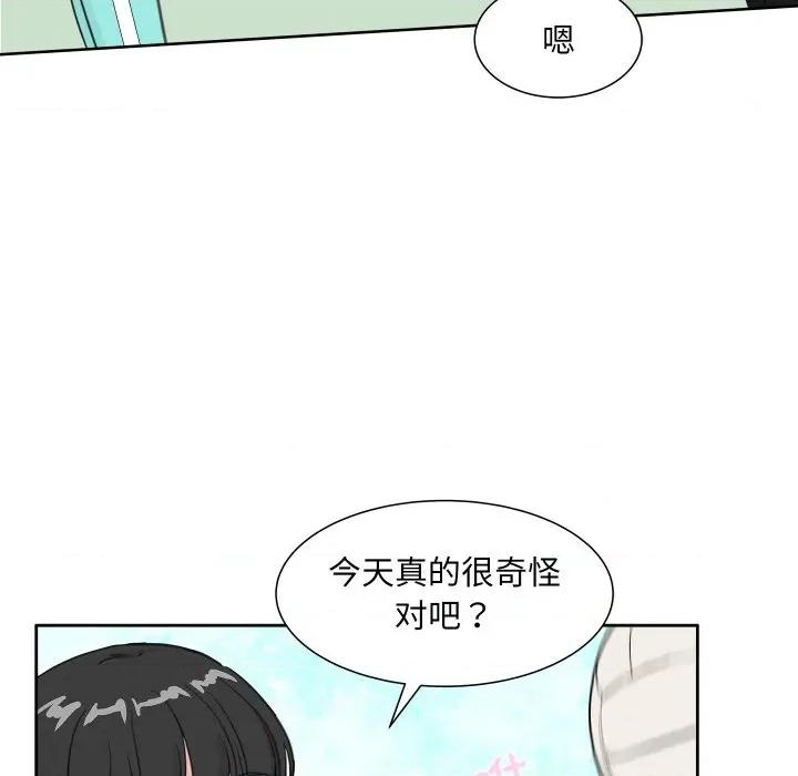 欢迎光临魔女商店 欢迎光临魔女商店-欢迎光临魔女商店 第15话 第51页