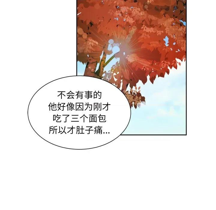 欢迎光临魔女商店 欢迎光临魔女商店-欢迎光临魔女商店 第15话 第54页