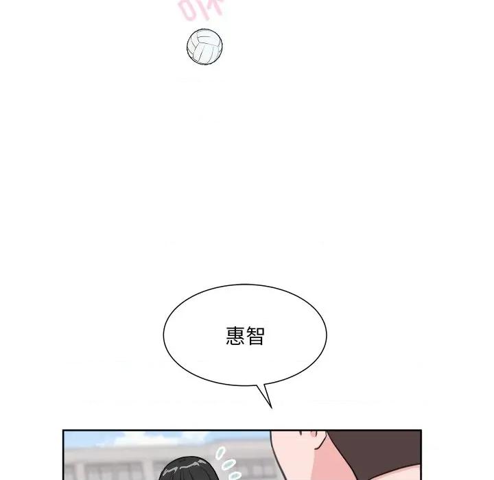 欢迎光临魔女商店 欢迎光临魔女商店-欢迎光临魔女商店 第15话 第57页
