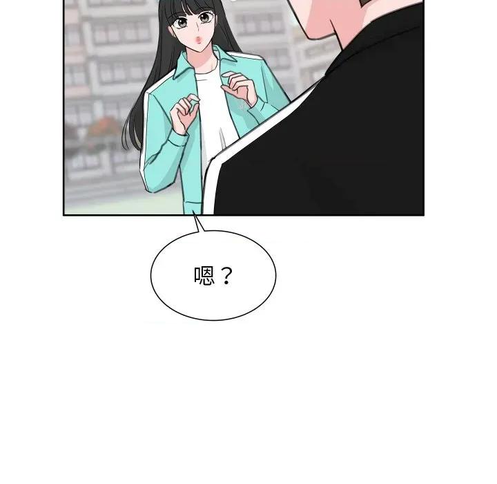 欢迎光临魔女商店 欢迎光临魔女商店-欢迎光临魔女商店 第15话 第58页