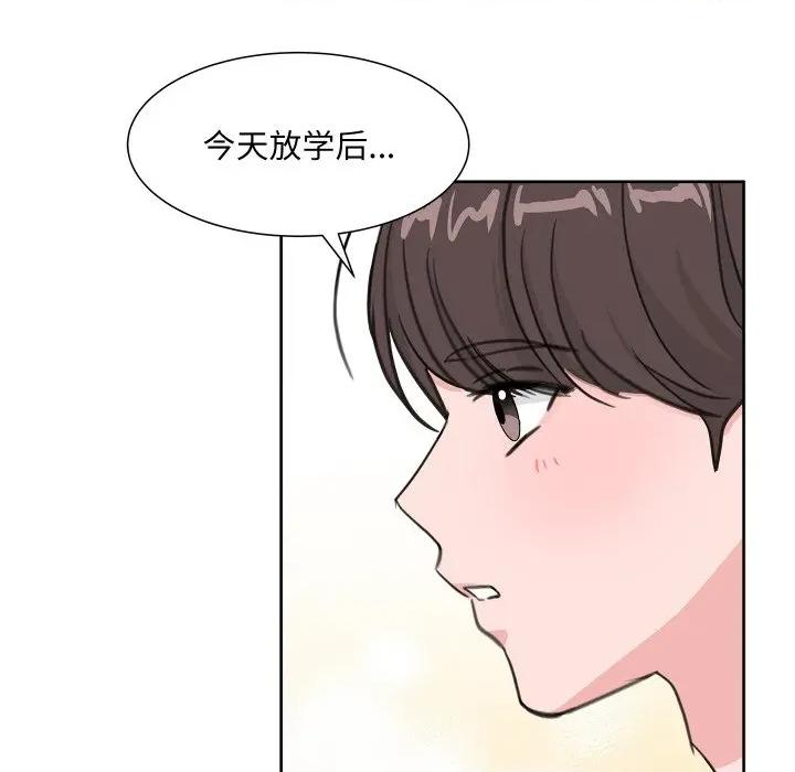 欢迎光临魔女商店 欢迎光临魔女商店-欢迎光临魔女商店 第15话 第59页