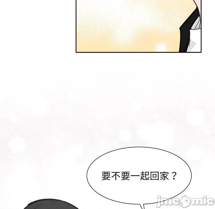 欢迎光临魔女商店 欢迎光临魔女商店-欢迎光临魔女商店 第15话 第60页