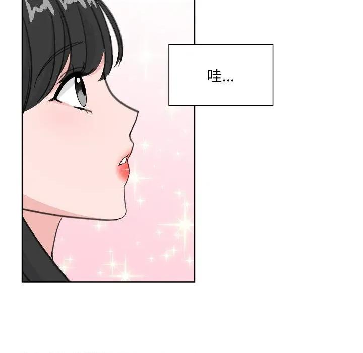 欢迎光临魔女商店 欢迎光临魔女商店-欢迎光临魔女商店 第15话 第63页