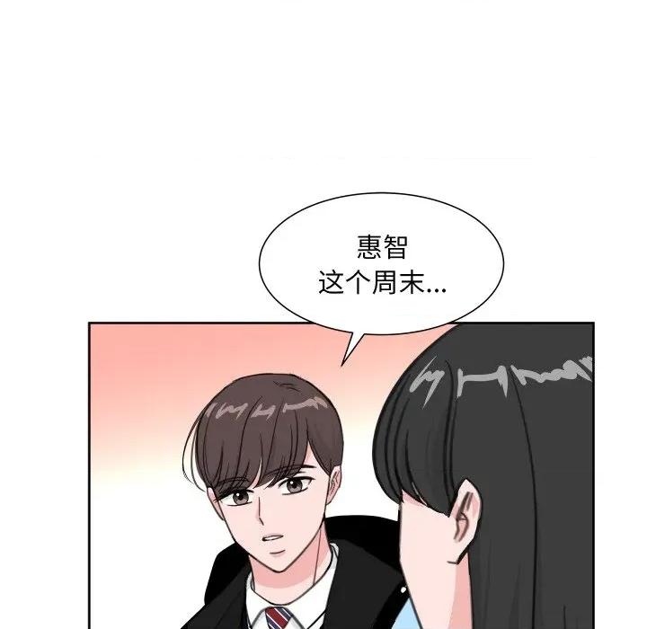 欢迎光临魔女商店 欢迎光临魔女商店-欢迎光临魔女商店 第15话 第74页