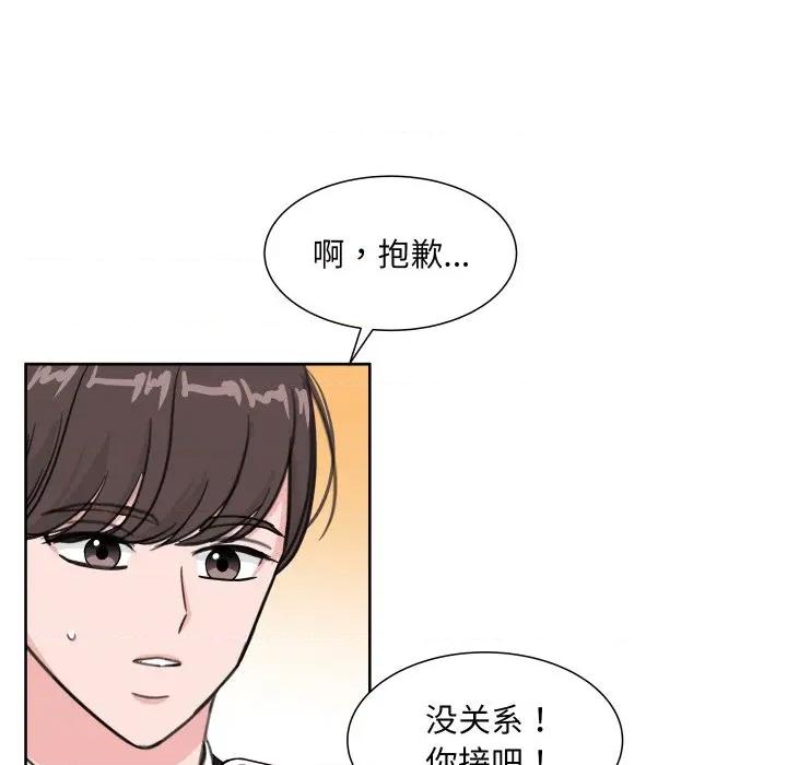 欢迎光临魔女商店 欢迎光临魔女商店-欢迎光临魔女商店 第15话 第77页