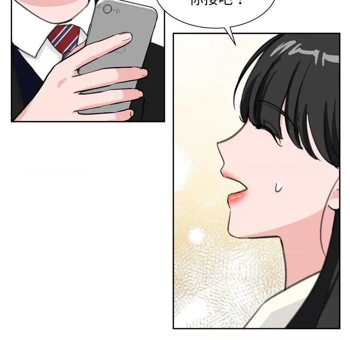 欢迎光临魔女商店 欢迎光临魔女商店-欢迎光临魔女商店 第15话 第78页