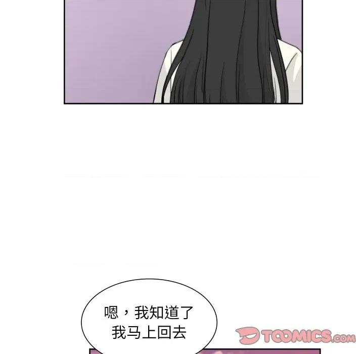 欢迎光临魔女商店 欢迎光临魔女商店-欢迎光临魔女商店 第15话 第82页