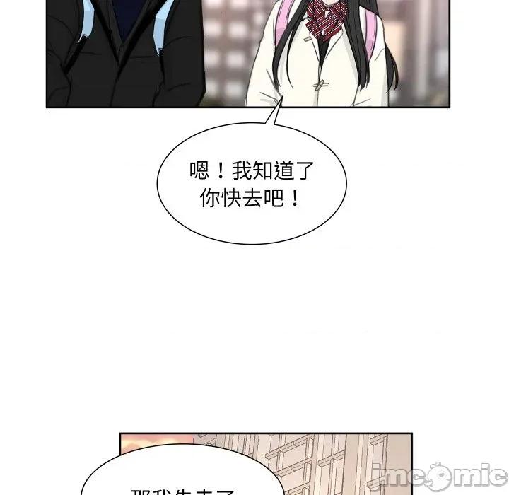 欢迎光临魔女商店 欢迎光临魔女商店-欢迎光临魔女商店 第15话 第85页