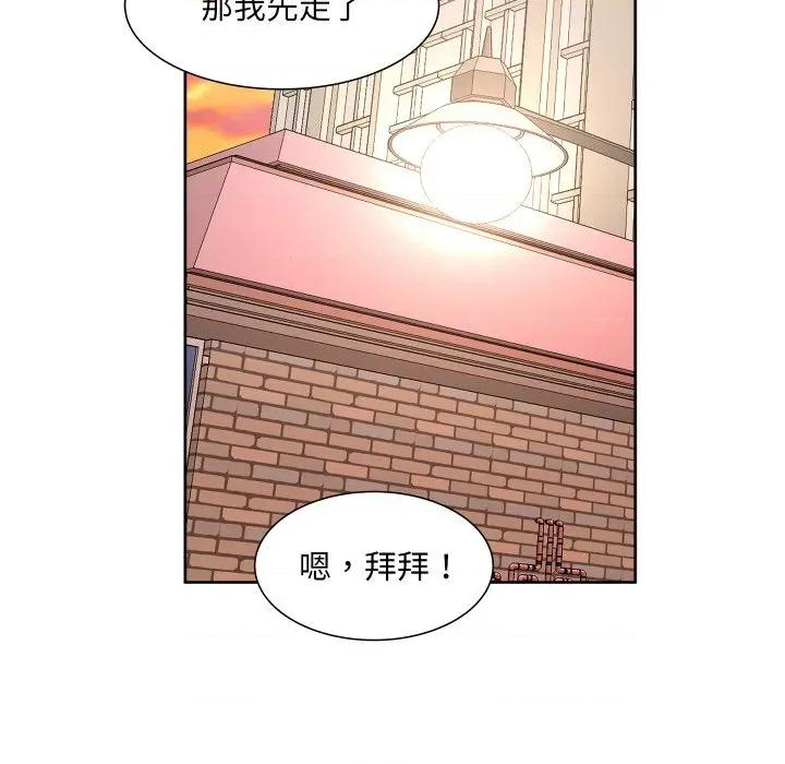 欢迎光临魔女商店 欢迎光临魔女商店-欢迎光临魔女商店 第15话 第86页