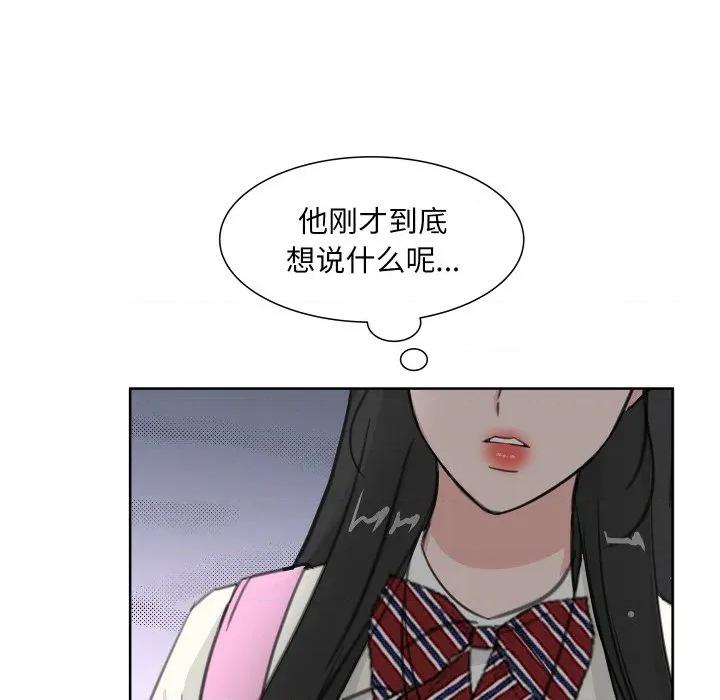 欢迎光临魔女商店 欢迎光临魔女商店-欢迎光临魔女商店 第15话 第89页