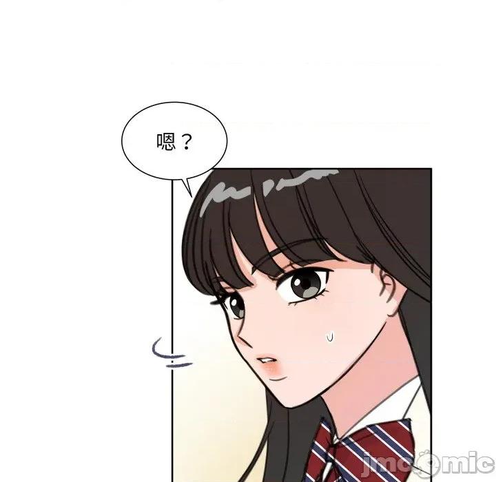 欢迎光临魔女商店 欢迎光临魔女商店-欢迎光临魔女商店 第16话 第5页