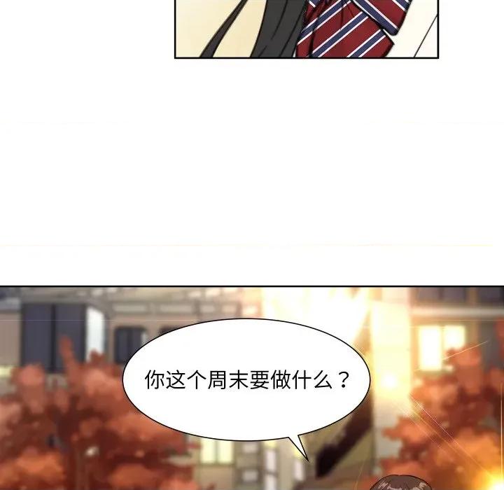 欢迎光临魔女商店 欢迎光临魔女商店-欢迎光临魔女商店 第16话 第6页