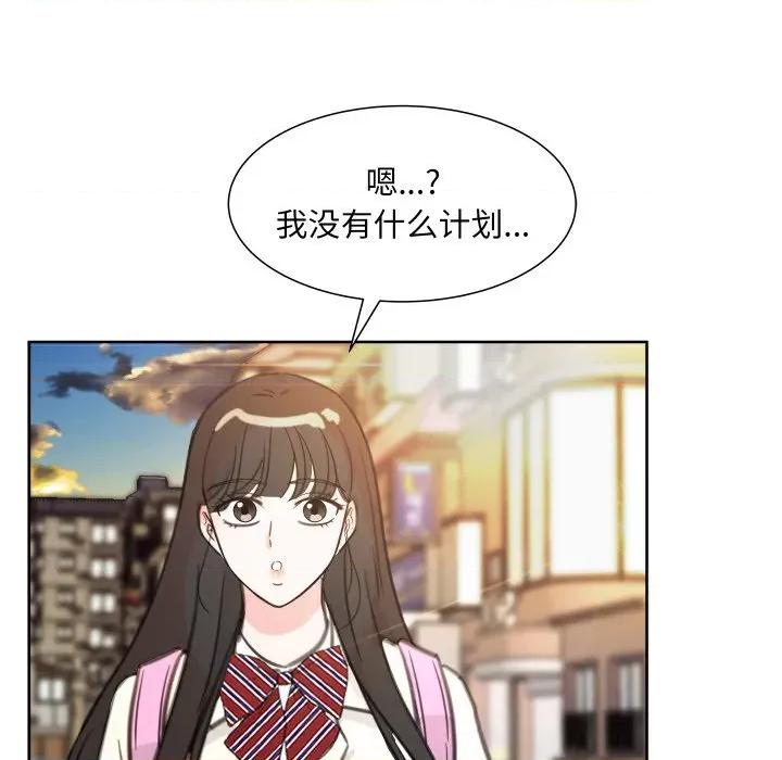 欢迎光临魔女商店 欢迎光临魔女商店-欢迎光临魔女商店 第16话 第8页