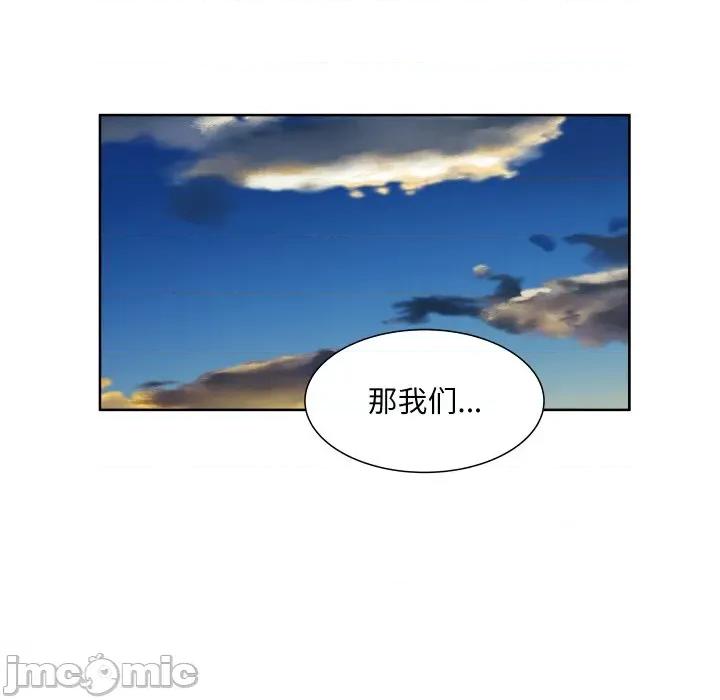欢迎光临魔女商店 欢迎光临魔女商店-欢迎光临魔女商店 第16话 第10页