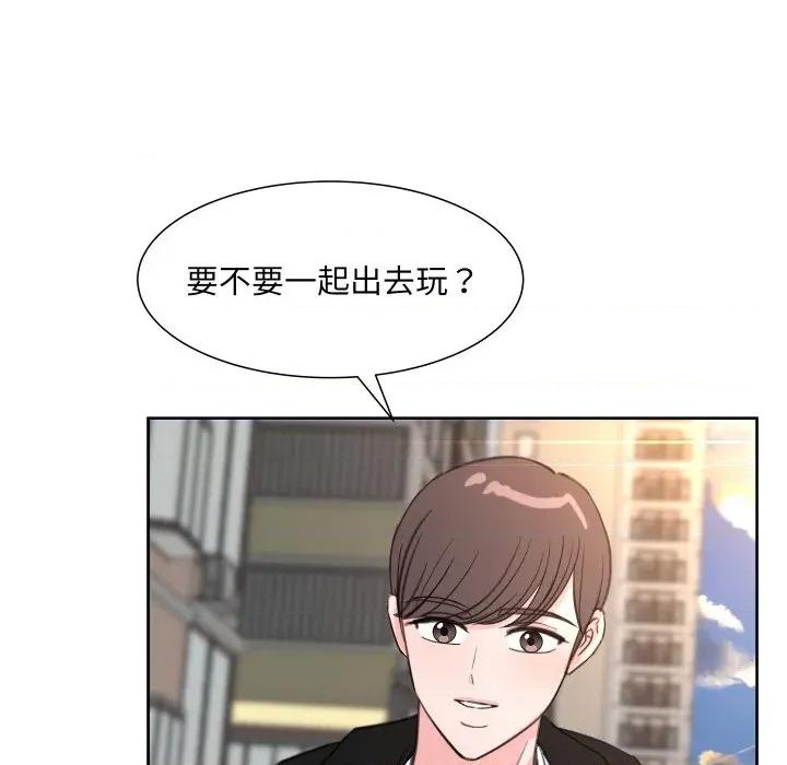 欢迎光临魔女商店 欢迎光临魔女商店-欢迎光临魔女商店 第16话 第11页