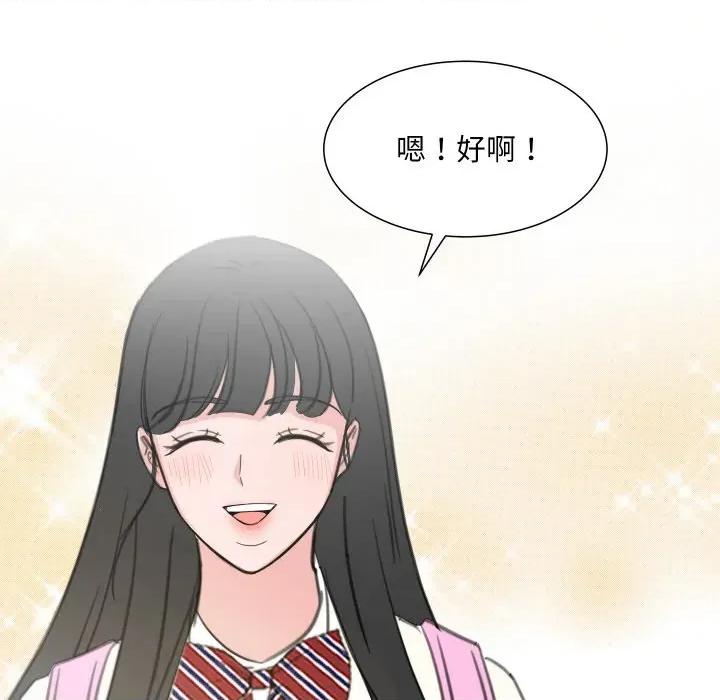 欢迎光临魔女商店 欢迎光临魔女商店-欢迎光临魔女商店 第16话 第14页