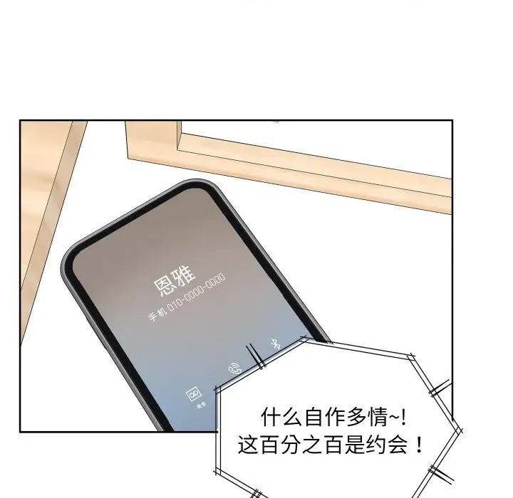 欢迎光临魔女商店 欢迎光临魔女商店-欢迎光临魔女商店 第16话 第21页