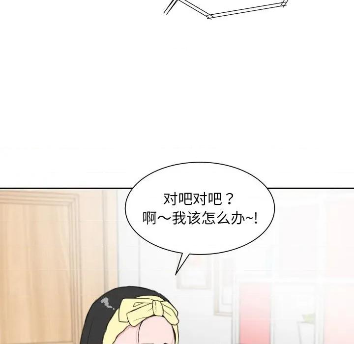 欢迎光临魔女商店 欢迎光临魔女商店-欢迎光临魔女商店 第16话 第22页