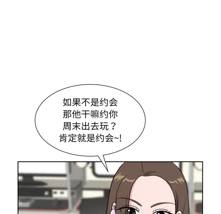 欢迎光临魔女商店 欢迎光临魔女商店-欢迎光临魔女商店 第16话 第24页