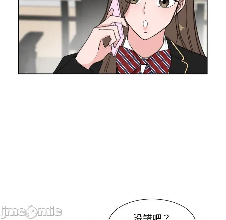 欢迎光临魔女商店 欢迎光临魔女商店-欢迎光临魔女商店 第16话 第25页