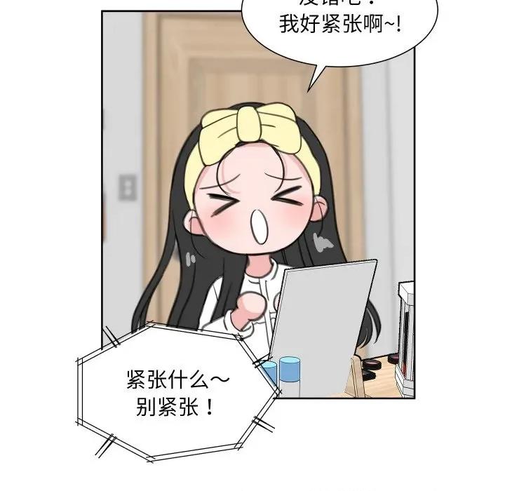 欢迎光临魔女商店 欢迎光临魔女商店-欢迎光临魔女商店 第16话 第26页