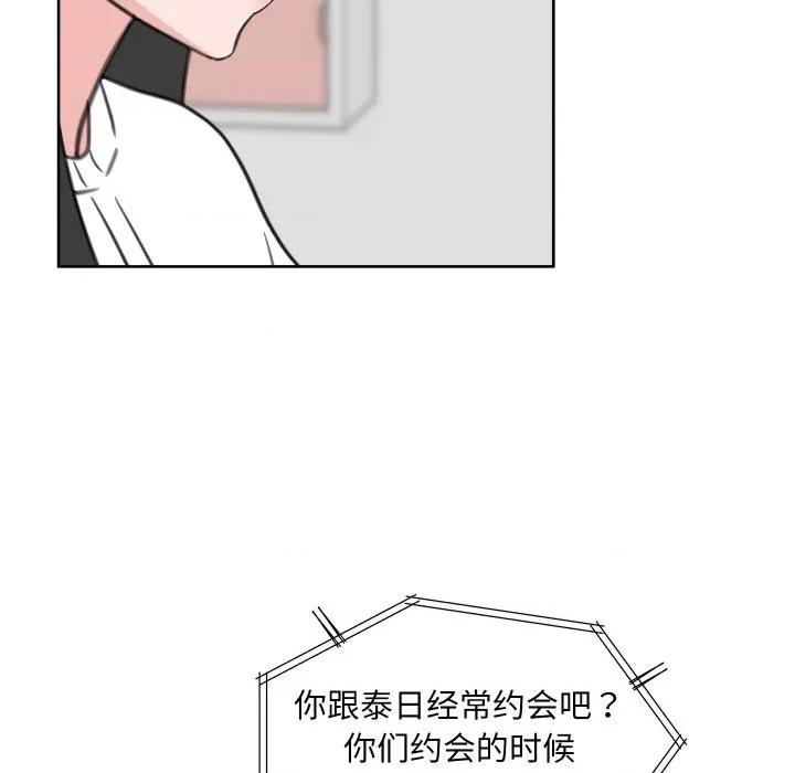 欢迎光临魔女商店 欢迎光临魔女商店-欢迎光临魔女商店 第16话 第28页