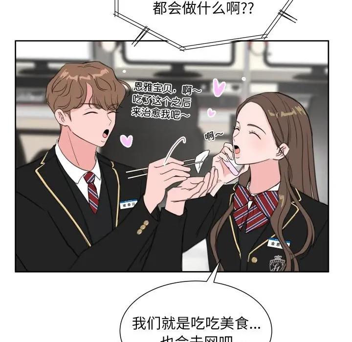 欢迎光临魔女商店 欢迎光临魔女商店-欢迎光临魔女商店 第16话 第29页
