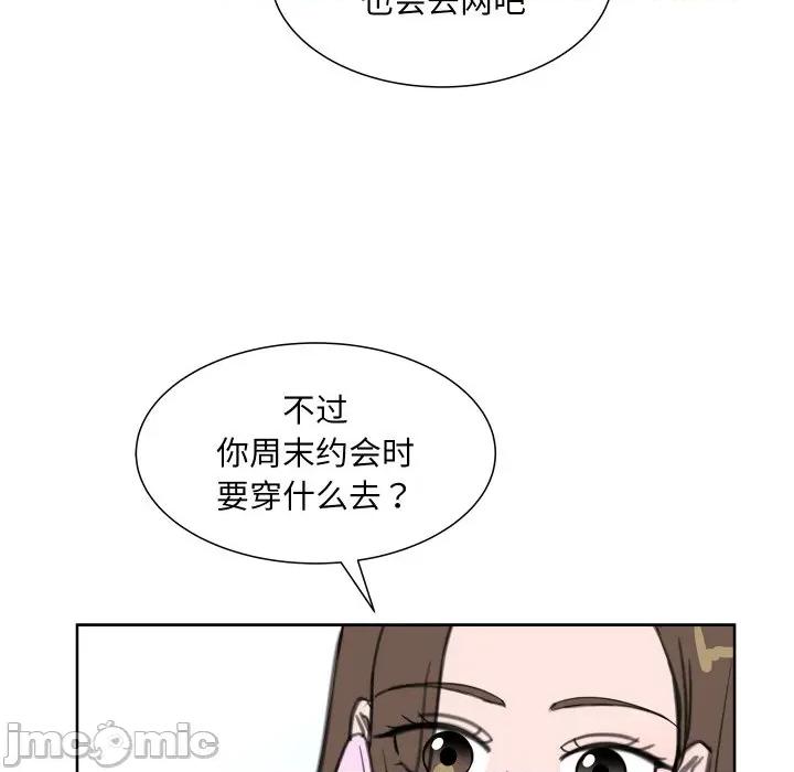 欢迎光临魔女商店 欢迎光临魔女商店-欢迎光临魔女商店 第16话 第30页