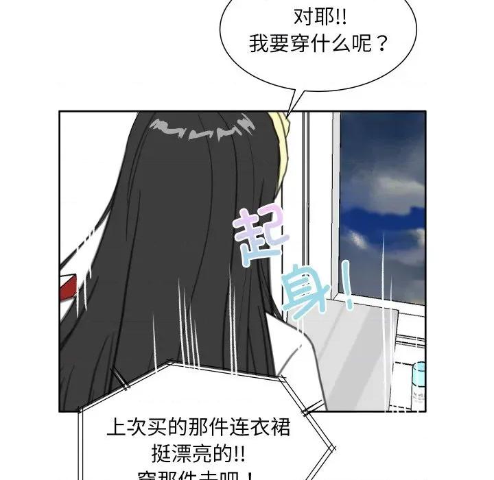 欢迎光临魔女商店 欢迎光临魔女商店-欢迎光临魔女商店 第16话 第32页