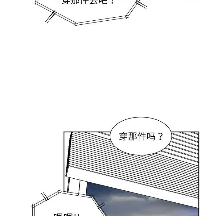 欢迎光临魔女商店 欢迎光临魔女商店-欢迎光临魔女商店 第16话 第33页