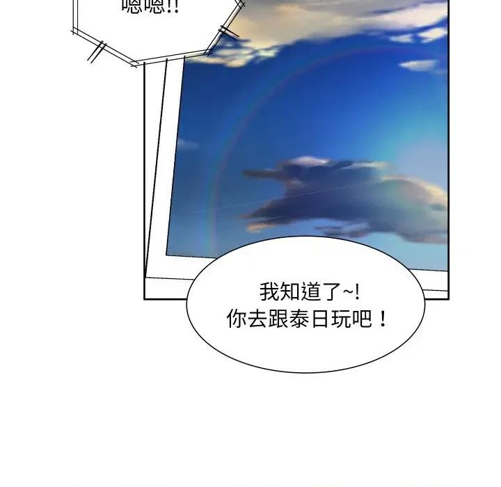 欢迎光临魔女商店 欢迎光临魔女商店-欢迎光临魔女商店 第16话 第34页