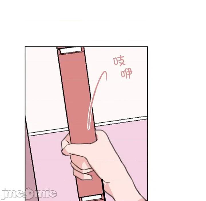 欢迎光临魔女商店 欢迎光临魔女商店-欢迎光临魔女商店 第16话 第35页