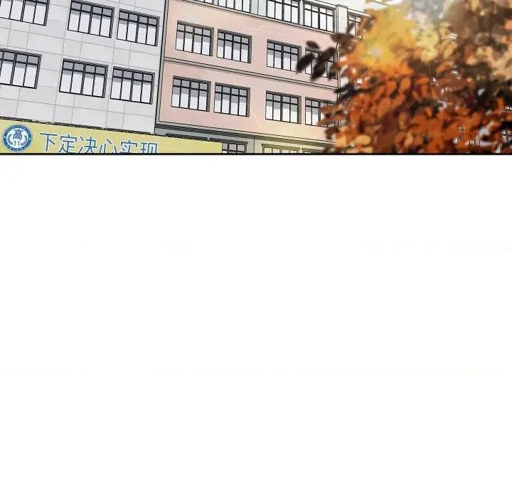 欢迎光临魔女商店 欢迎光临魔女商店-欢迎光临魔女商店 第16话 第41页
