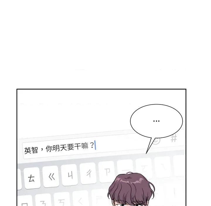欢迎光临魔女商店 欢迎光临魔女商店-欢迎光临魔女商店 第16话 第43页