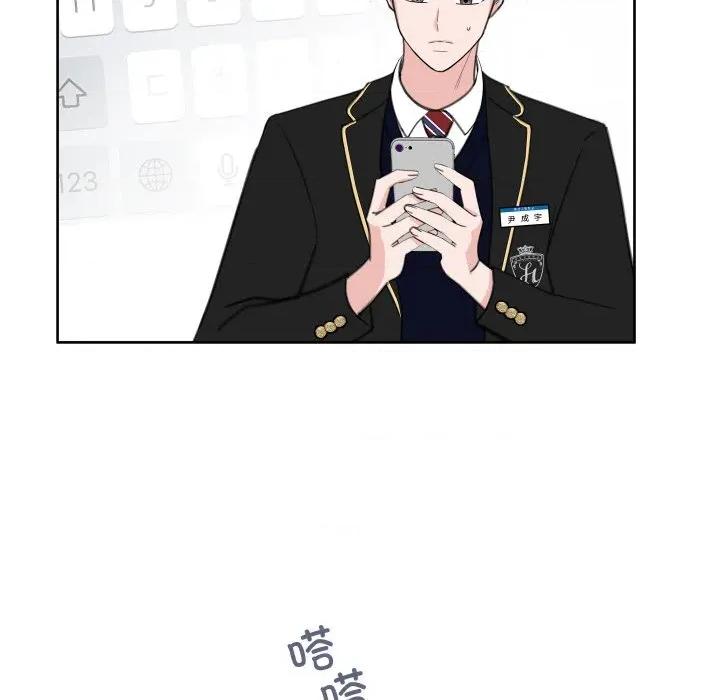欢迎光临魔女商店 欢迎光临魔女商店-欢迎光临魔女商店 第16话 第44页