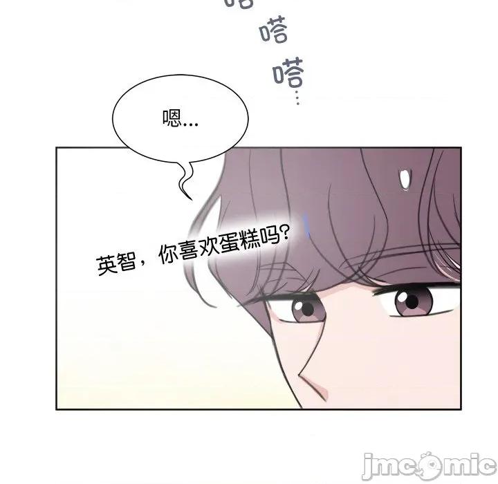 欢迎光临魔女商店 欢迎光临魔女商店-欢迎光临魔女商店 第16话 第45页