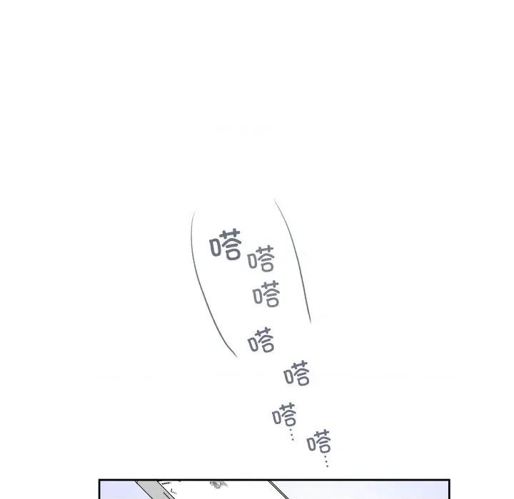 欢迎光临魔女商店 欢迎光临魔女商店-欢迎光临魔女商店 第16话 第46页