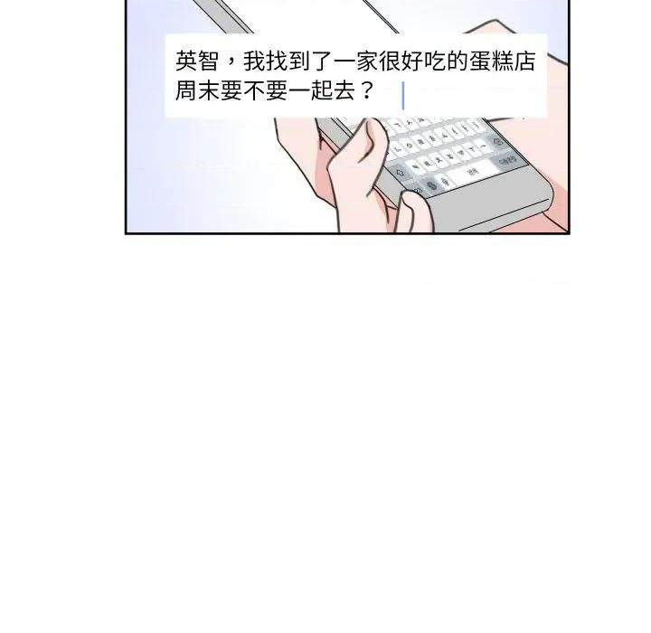 欢迎光临魔女商店 欢迎光临魔女商店-欢迎光临魔女商店 第16话 第47页