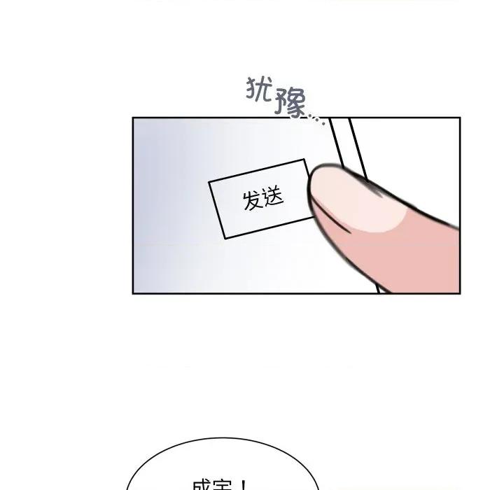 欢迎光临魔女商店 欢迎光临魔女商店-欢迎光临魔女商店 第16话 第48页