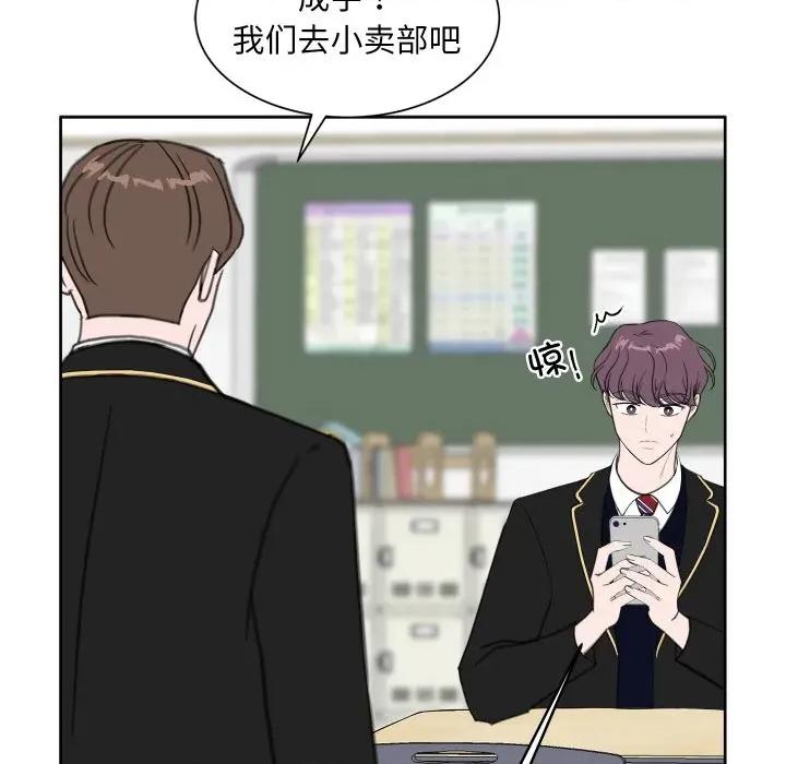 欢迎光临魔女商店 欢迎光临魔女商店-欢迎光临魔女商店 第16话 第49页
