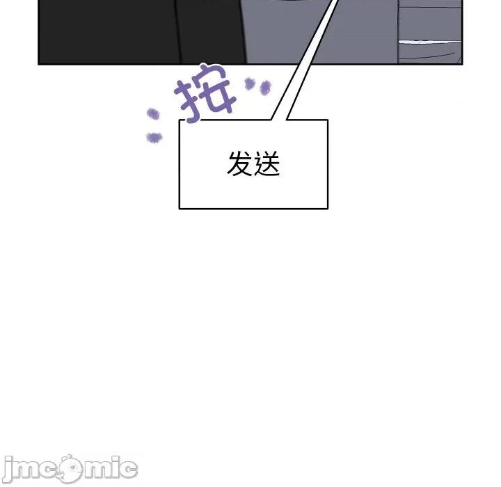 欢迎光临魔女商店 欢迎光临魔女商店-欢迎光临魔女商店 第16话 第50页