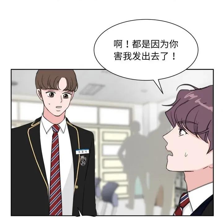 欢迎光临魔女商店 欢迎光临魔女商店-欢迎光临魔女商店 第16话 第51页