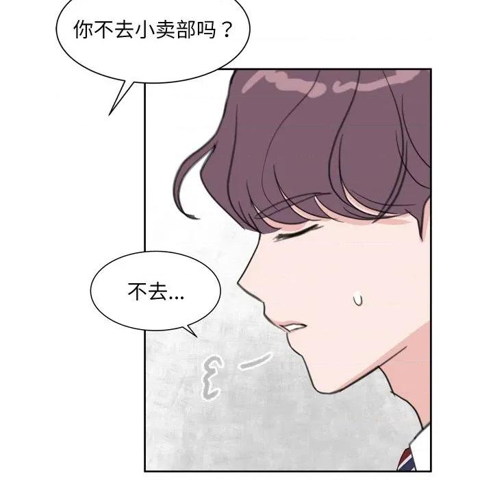 欢迎光临魔女商店 欢迎光临魔女商店-欢迎光临魔女商店 第16话 第53页