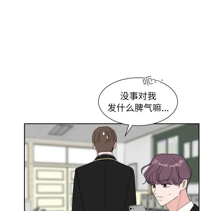 欢迎光临魔女商店 欢迎光临魔女商店-欢迎光临魔女商店 第16话 第54页