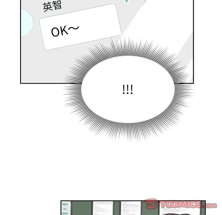 欢迎光临魔女商店 欢迎光临魔女商店-欢迎光临魔女商店 第16话 第56页