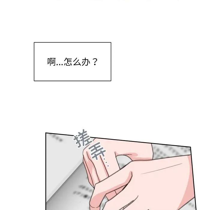 欢迎光临魔女商店 欢迎光临魔女商店-欢迎光临魔女商店 第16话 第63页