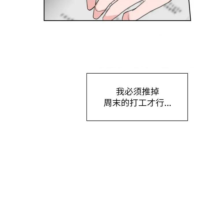 欢迎光临魔女商店 欢迎光临魔女商店-欢迎光临魔女商店 第16话 第64页